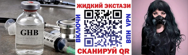 Бутират 99%  Верхняя Салда 