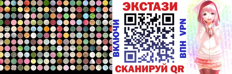 Экстази 300 mg  Верхняя Салда 