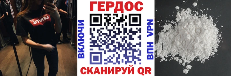 ГЕРОИН гречка  дарнет шоп  Верхняя Салда 