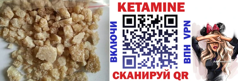 КЕТАМИН VHQ  наркотики  Верхняя Салда 
