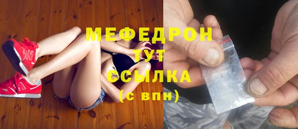 СК Армянск