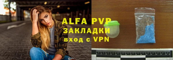 скорость Балабаново