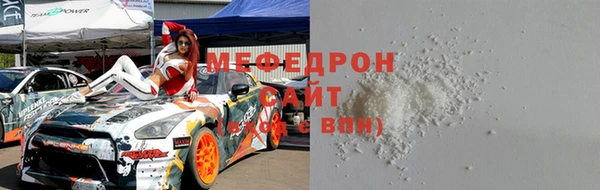 мефедрон Арсеньев