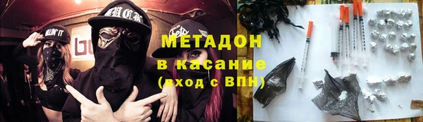 мефедрон Арсеньев