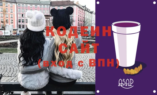 стафф Болохово