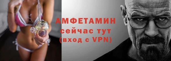 мефедрон Арсеньев