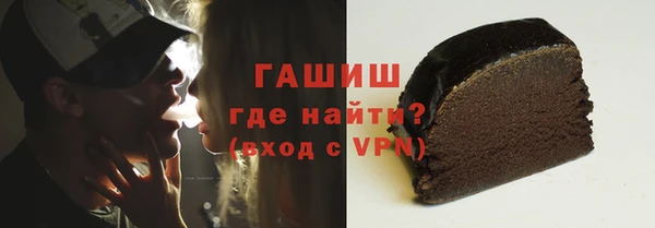 мефедрон Арсеньев