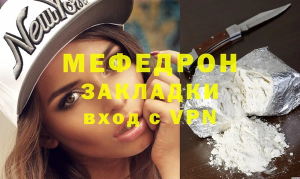 скорость Балабаново