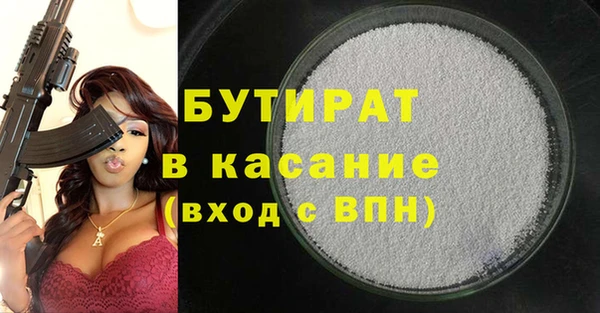 СК Армянск