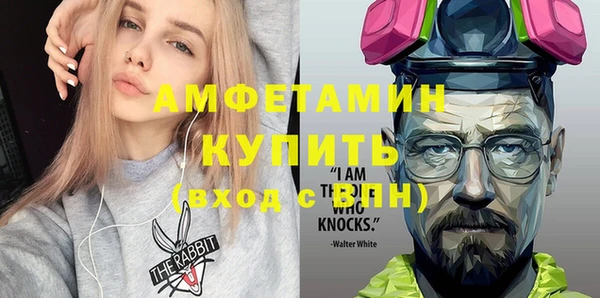 мефедрон Арсеньев