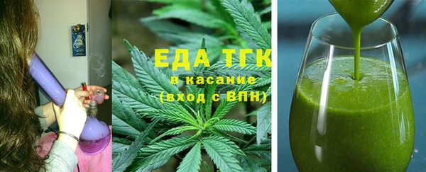 кристаллы Баксан