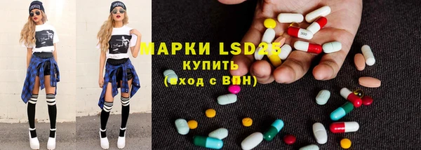 мефедрон Арсеньев