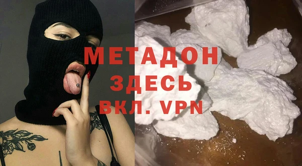 мефедрон Арсеньев