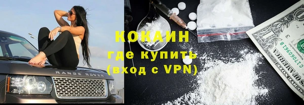 MDMA Premium VHQ Болхов