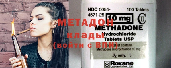 мефедрон Арсеньев