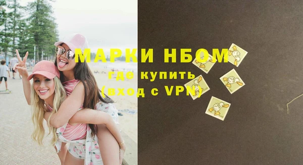 мефедрон Арсеньев