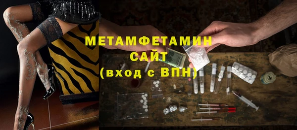 кристаллы Баксан
