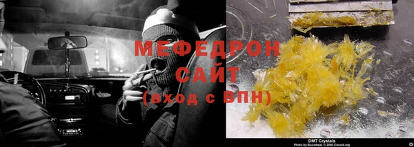 мефедрон Арсеньев