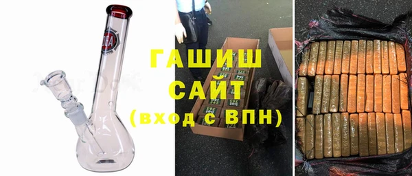 мефедрон Арсеньев