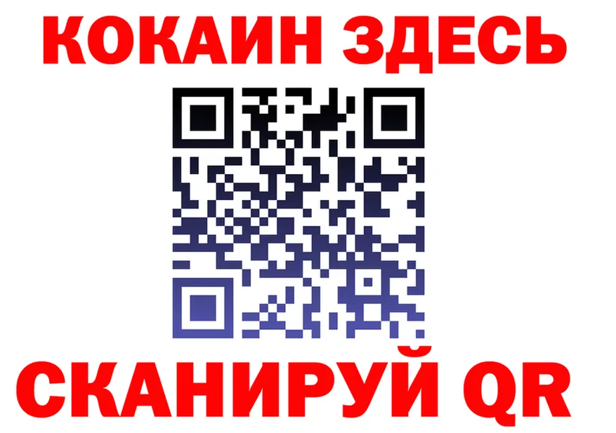 Cocaine Fish Scale как зайти это kraken Верхняя Салда