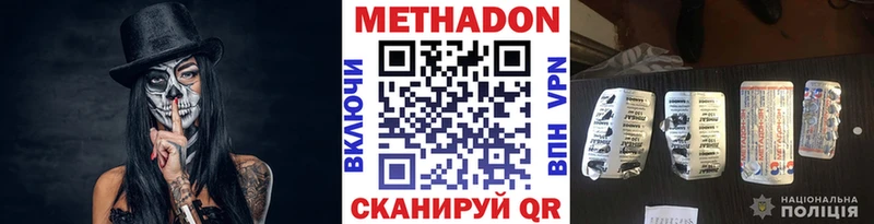 сайты даркнета как зайти Верхняя Салда МЕТАДОН мёд