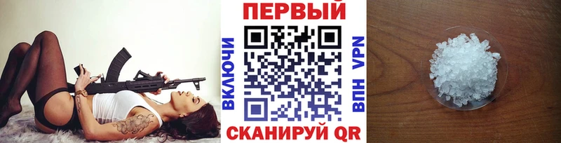 Первитин мет  Верхняя Салда 