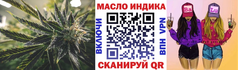 MEGA маркетплейс  Верхняя Салда  Дистиллят ТГК вейп с тгк 