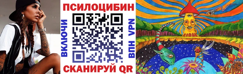 МЕГА маркетплейс  darknet официальный сайт  Галлюциногенные грибы мухоморы  Верхняя Салда 